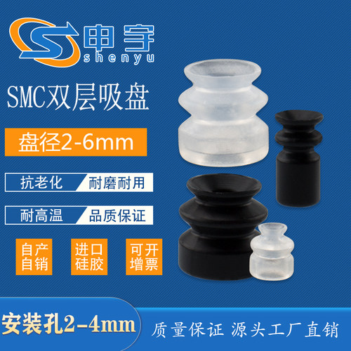 SMC双层吸盘ZP2-02ZJN ZP2-05ZJS ZP2-04ZJS ZP2-06ZJN黑色防静电