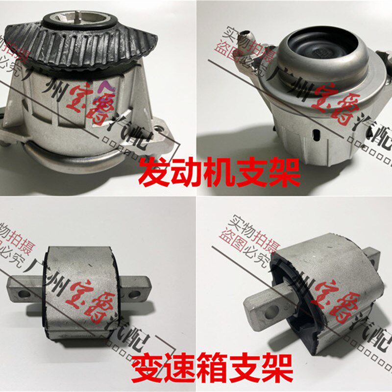适用奔驰W212发动机E200波箱E260变速箱E300机脚胶E320支架E350