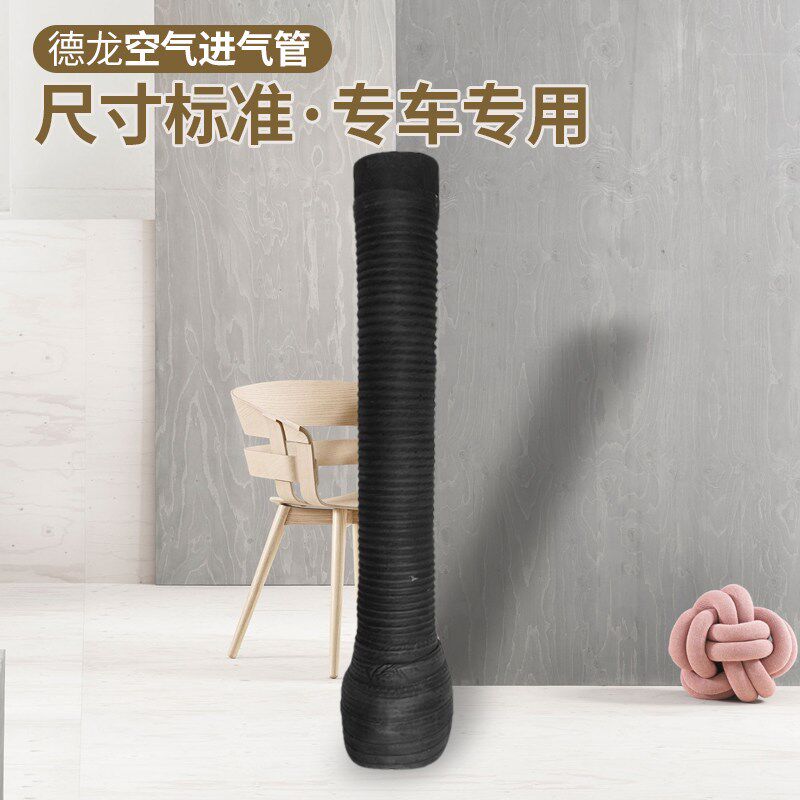适配陕汽德龙F2000F3000进气管空滤出气管增压器油滤进气管1米长