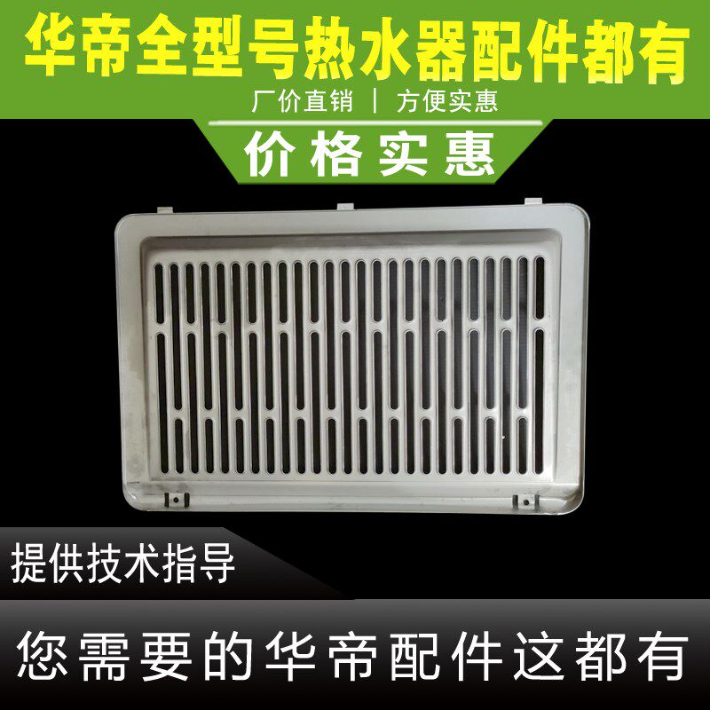 适用于华帝油烟机油网E660AZ/B/E660AHS/i11137/18/10油网过滤网