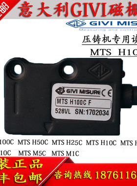 GIVI MISURE磁栅尺H100CF H5C力劲压铸机读数头MTSH100C F SP72