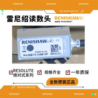 雷尼绍高精度读数头SA32BBA编码器RA32BBA圆光栅RESA原装正品