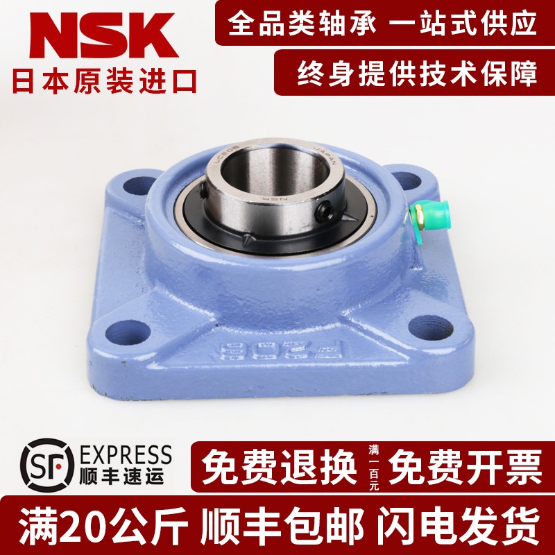 外球面轴承带座UCF203F204F205F206F207F208F209F210固定立式支座