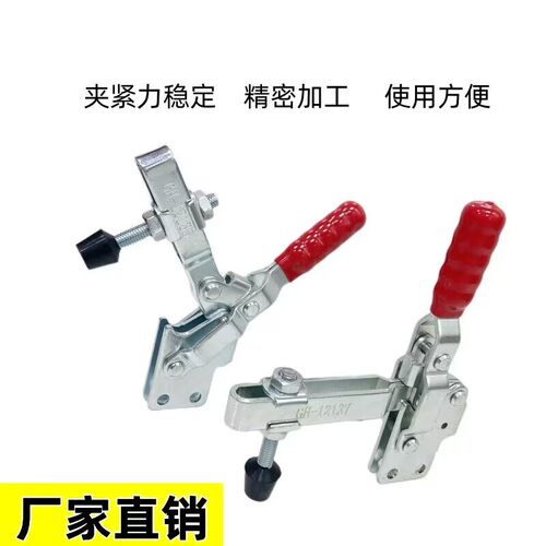 快速夹具压紧夹紧工装夹具GH12135  12137 12270 101DI 101EI