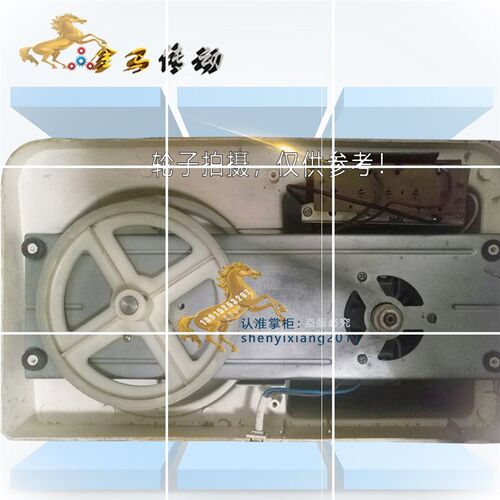 BJ白菊多用食品加工机SHJJ-1型号传动带内顺皮带外横齿齿条580-4K