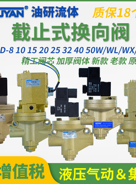 K22JD-8W二位10W二通15W气动20W截止式换向阀25W电磁阀40W/50W/TW