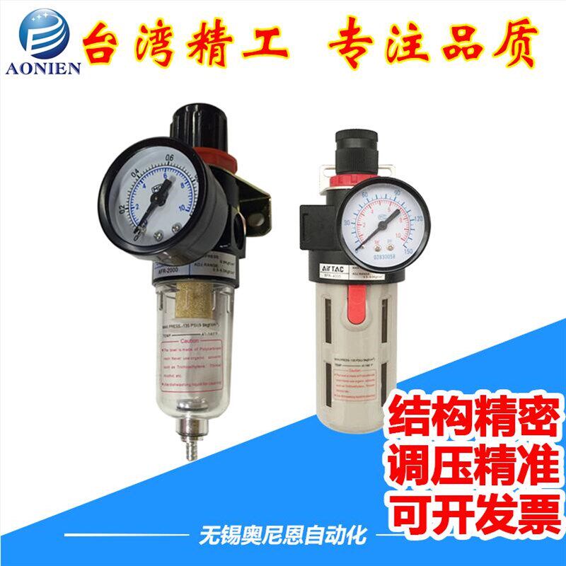 油水分离器气源处理过滤调压阀AFR2000/BFR3000/BFR4000A亚德客型图片