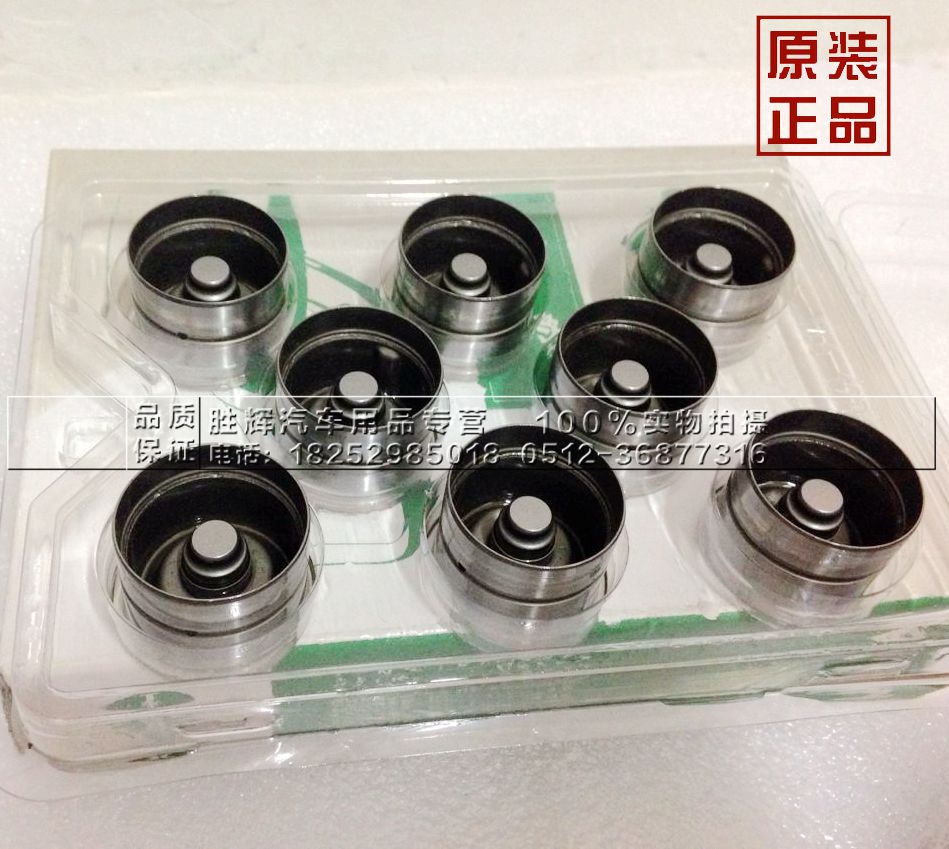 新老凯越1.6 1.8 乐风1.4气门底托/液压挺杆/气门顶筒/杯原厂INA