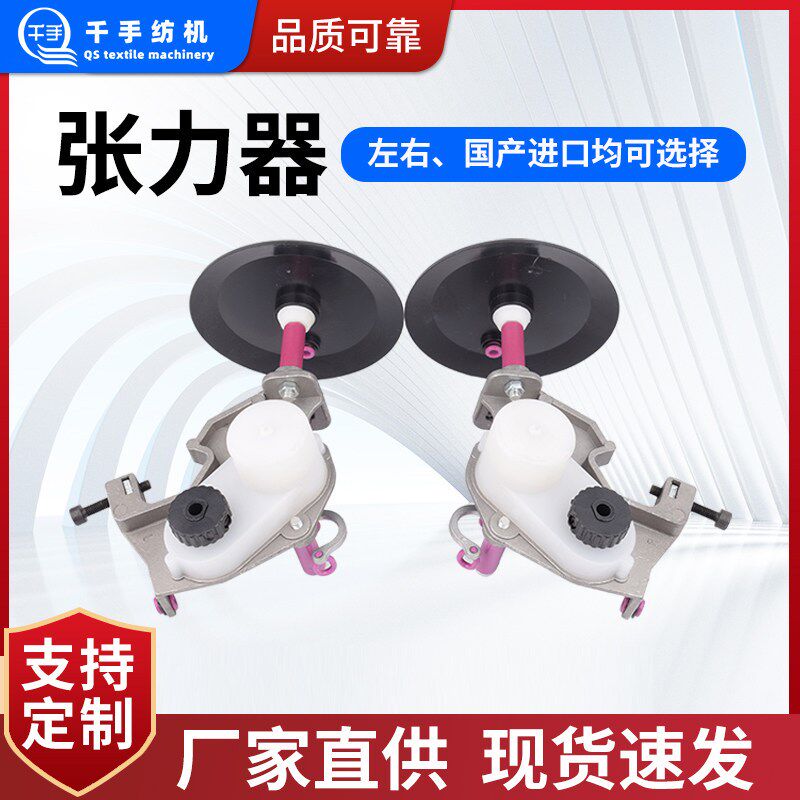 纺织整经机配件油压式张力器织带机拉纱机张力器配件大全原八纺机图片