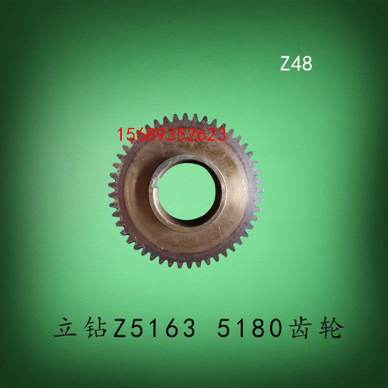 常州大河临清Z5163Z5180立钻齿轮配件Z48齿M4内孔80丹东福临钻床