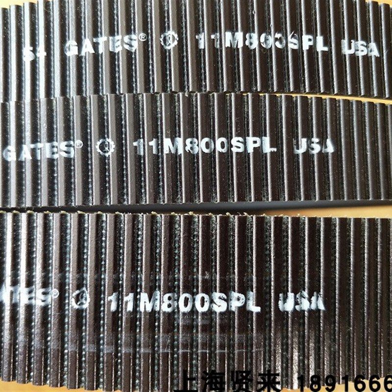 2/11M800SPL盖茨冷却塔皮带3/11M800SPL进口金日良机水塔传动皮带