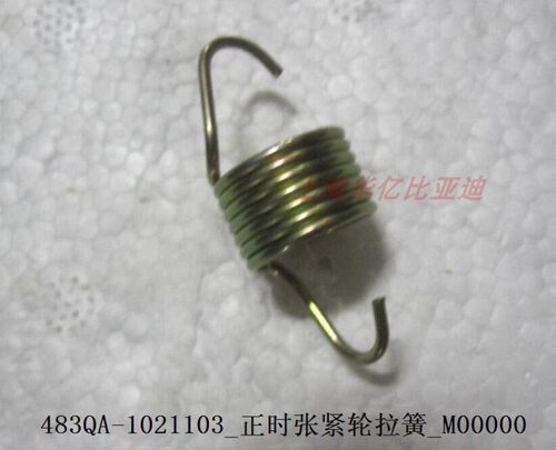 比亚迪F6S6G6M6L3正时涨紧轮回位弹簧时规张紧轮 时规压轮原装