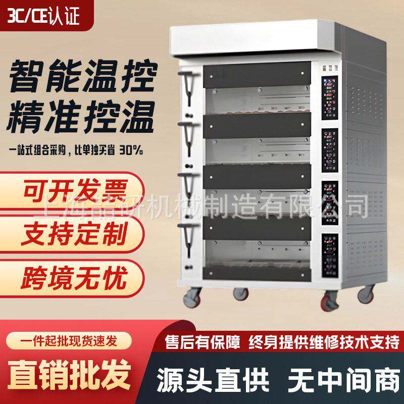 电烤箱商业用三层大容量烘焙欧款电烤箱多功能面包蛋糕月饼电烤炉