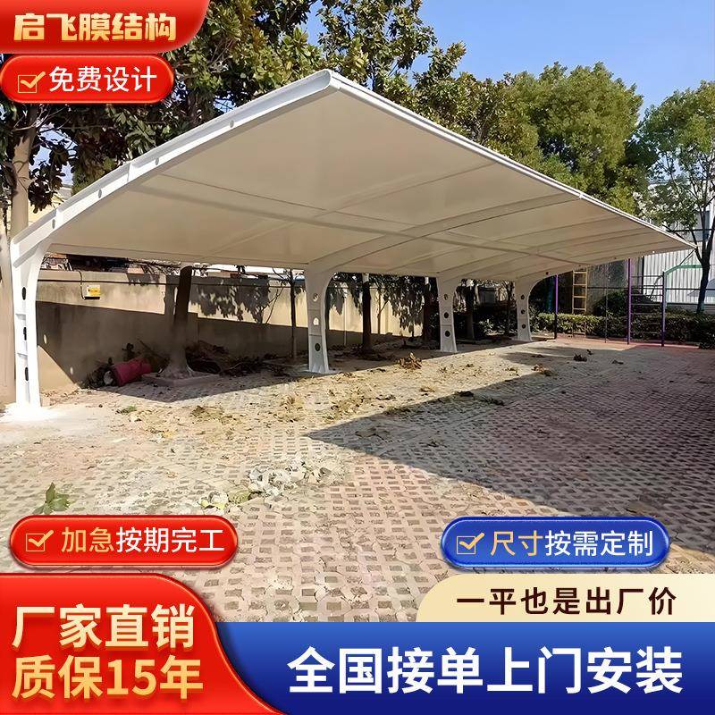 重庆膜结构景区遮阳棚门头出入口景观膜结构岗亭收费站雨棚膜结构