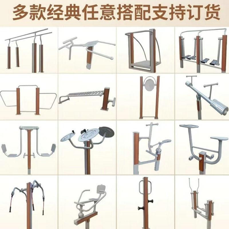 腰背按摩器塑木户外健身器材小区公园端室外健身路径广东厂家