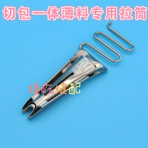 中捷ZJ5303A-BD-B切包一体机新款薄料拉筒  电脑直驱切包一体专用
