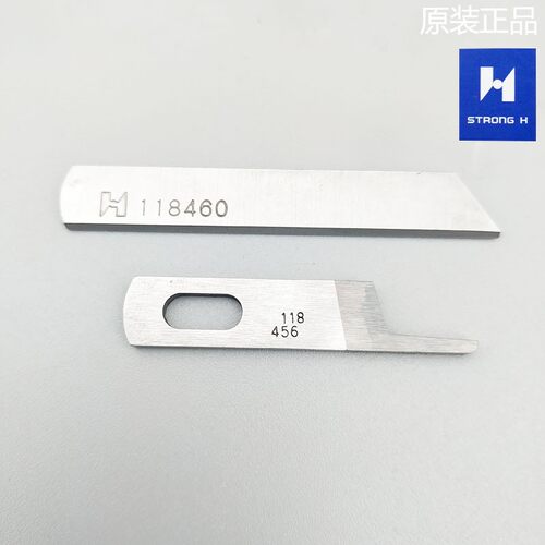 强信刀片118-45609 118-46003 118460四线包缝机拷边车上下刀片