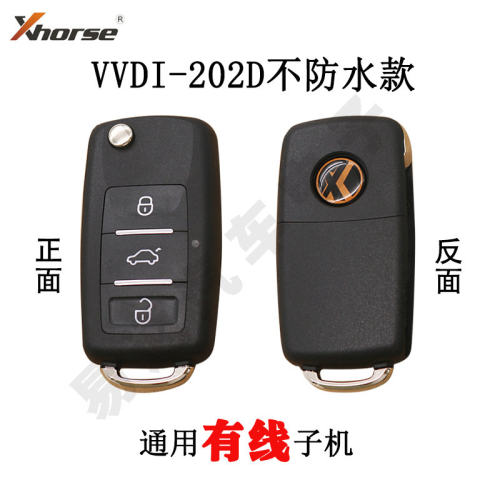VVDI子机不防水202AD款 B5新款不防水子机阿福迪遥控VVDI遥控子机