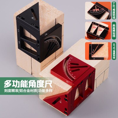木工角尺 多功能角度定位划线角度尺子30度45度角燕尾榫标记新款