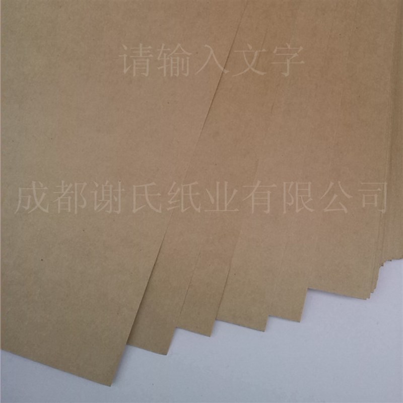 80克木浆卷筒牛皮纸服装手工制版刻字机打样打版纸0.8*100米包邮