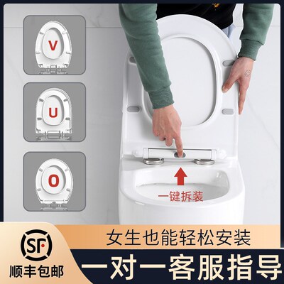 通用DONGPENG东鹏马桶盖家用加厚脲醛老式缓降厕所板配件缓降盖板