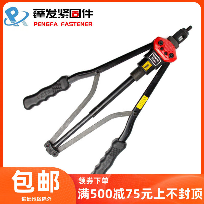 1件包邮拉铆枪拉铆螺母枪拉铆枪头拉帽枪手动铆钉枪M3-M12工具枪