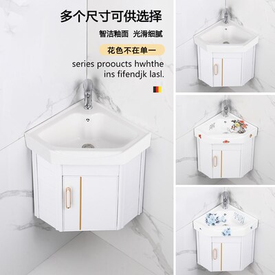 三角洗手盆墙角浴室柜组合卫生间转角洗脸盆迷你吊柜小户型陶瓷盆