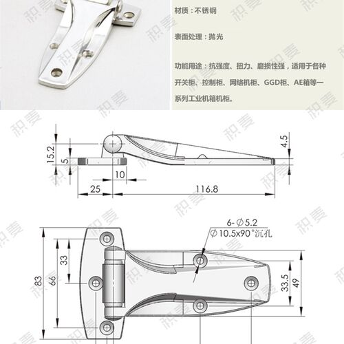 CL142不锈钢铰链 拆卸折弯铰链 通讯设备门铰链 冷冻柜门合页