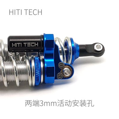 【全金属负压 110/100/90mm孔距】RM 减震器 粗中轴 机器人避震器