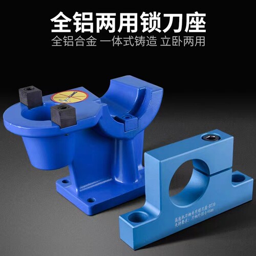 锁刀座BT30 40 50CNC加工中心刀柄锁刀架HSK63 32 40滚珠轴承锁刀