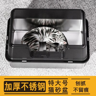 超大号不锈钢猫砂盆加高防外溅猫笼内置猫厕所幼猫低入口开放式小