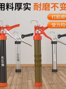 玻璃结构胶 胶枪打硅软胶专用自动断胶省力通用工具玻璃枪神器