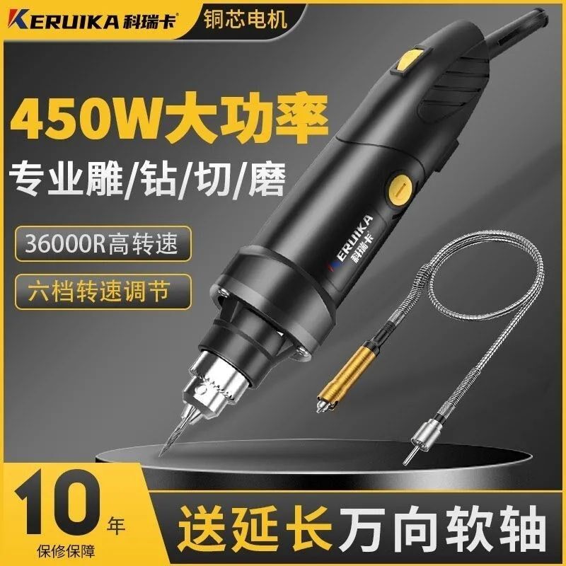 日本进口品质电动打磨机小型手持木核雕刻工具玉石牙抛光神器