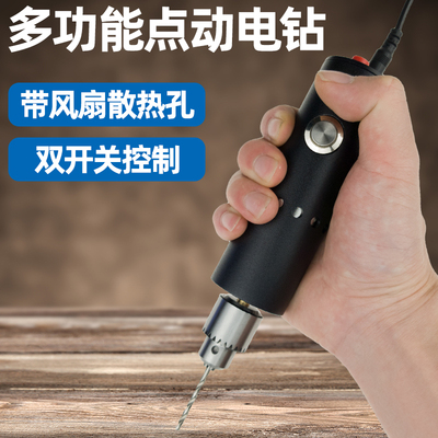 小雕刻机迷你电磨机手持家用小电钻打磨机电动小型多功能文玩手钻