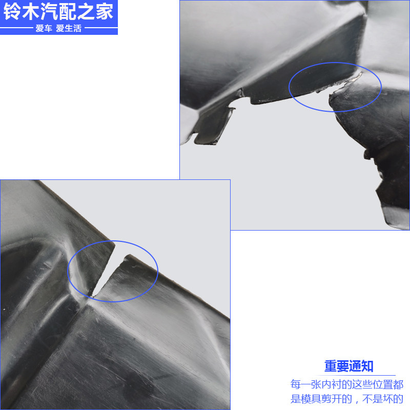 长安铃木雨燕前后翼子板叶子板内衬轮胎内挡泥板皮胶包邮原厂配件