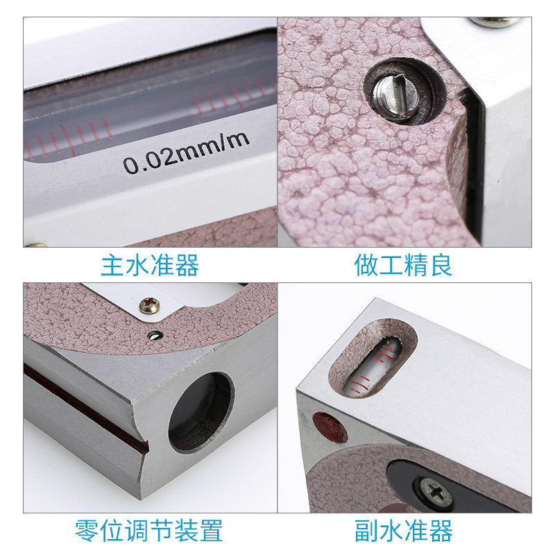 德制框式水平仪200工业框架高精度0.02mm机械钳工条式水平仪
