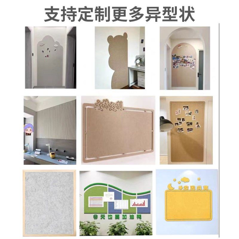 12毫米加厚毛毡板幼儿园展示墙贴装饰定制照片墙软木板自粘留言板