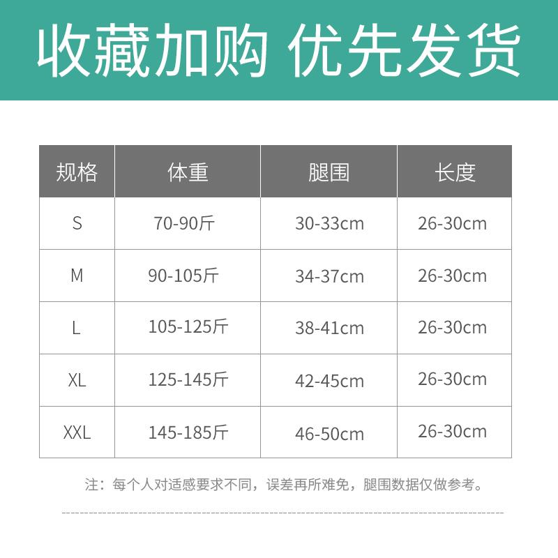 夏季女士护膝轻薄无痕关节保暖老寒腿内穿春秋男隐形防寒膝盖护套
