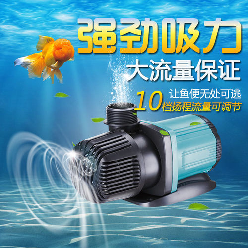 创宁变频潜水泵静音泵鱼缸鱼池潜水泵超静音水陆两用循环泵潜水泵