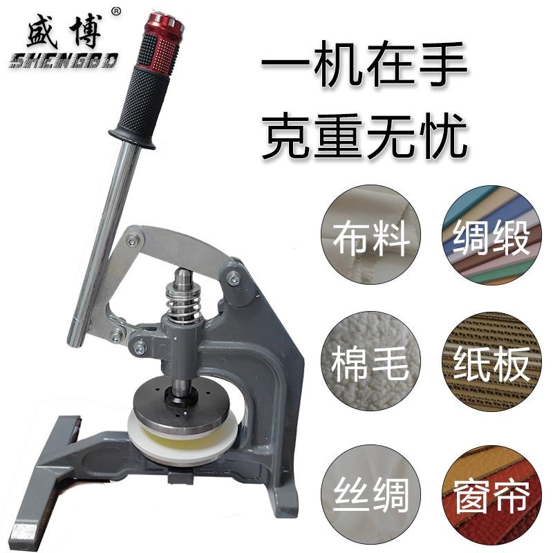盛博手压式取样器纺织布面料纸张定量取样刀片克重仪机圆形刻盘垫