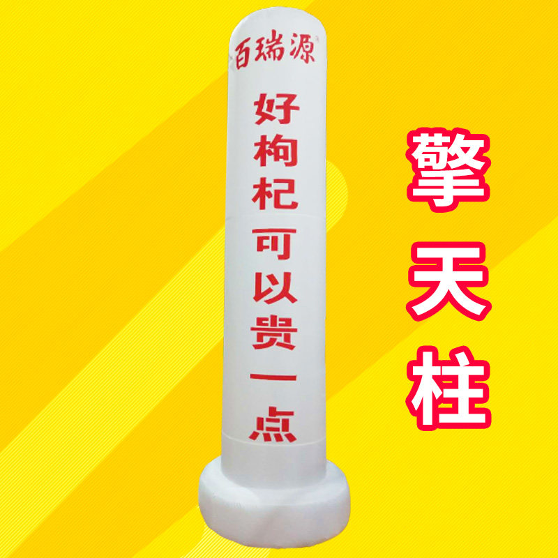 包邮6米开业节庆活动充气立柱拱门气球婚礼婚庆灯笼气门风机装饰
