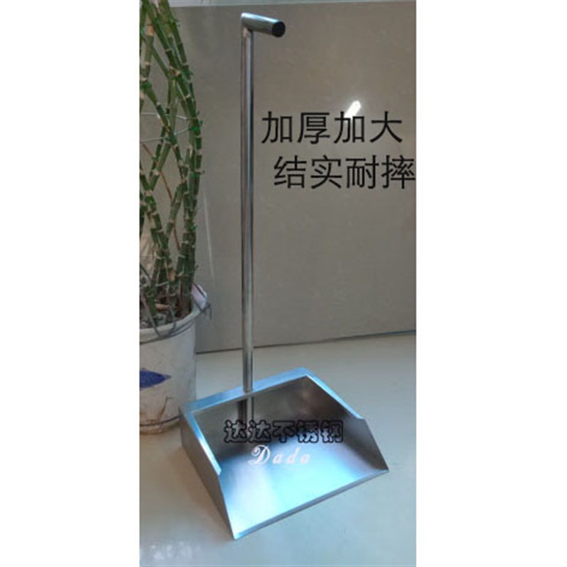 正宗201不锈钢簸箕加大加厚耐用灰斗垃圾铲撮箕清洁工具畚箕包邮