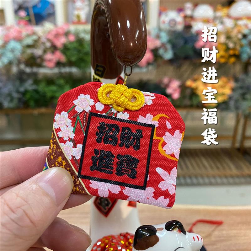 福缘猫平安符长尾猫陶瓷摆饰日式店铺收银柜台装饰客厅招财猫存钱