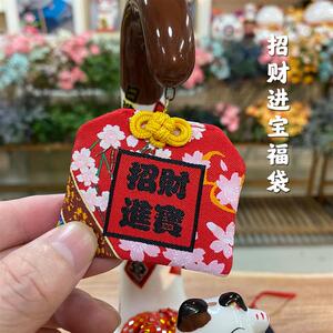 福缘猫平安符长尾猫陶瓷摆饰日式店铺收银柜台装饰客厅招财猫存钱