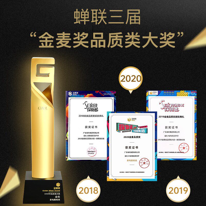 金灶K9全自动烧水壶自动上水电茶炉泡茶壶专用茶台一体热水壶茶具
