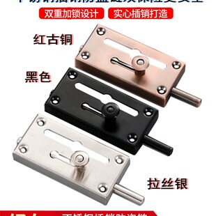 插销防盗链门链条家用门栓防盗门锁安全链窗户酒店门内反锁扣门闩