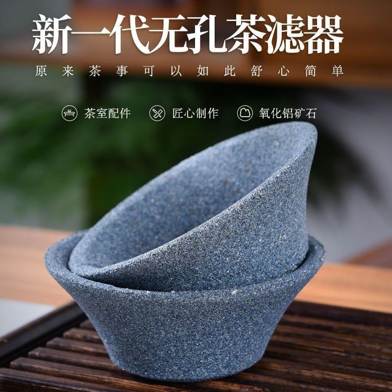 创意无孔过滤泡茶神器茶叶茶漏过滤网家用公道杯功夫茶具配件滤茶