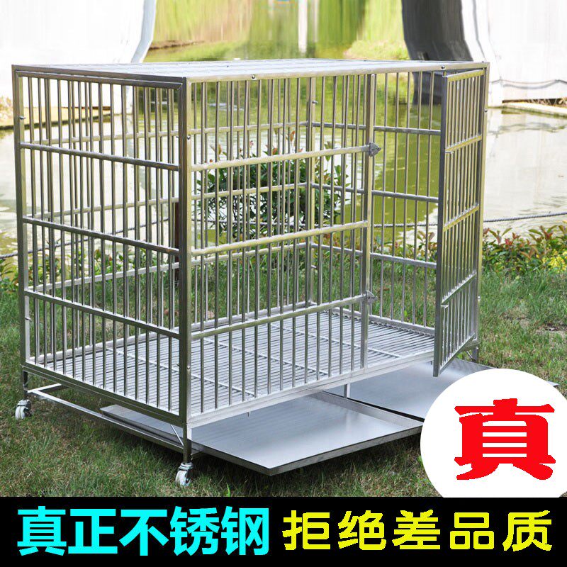 不锈钢狗笼子室内小中大型犬拉布拉多金毛德牧萨摩泰迪宠物狗笼子