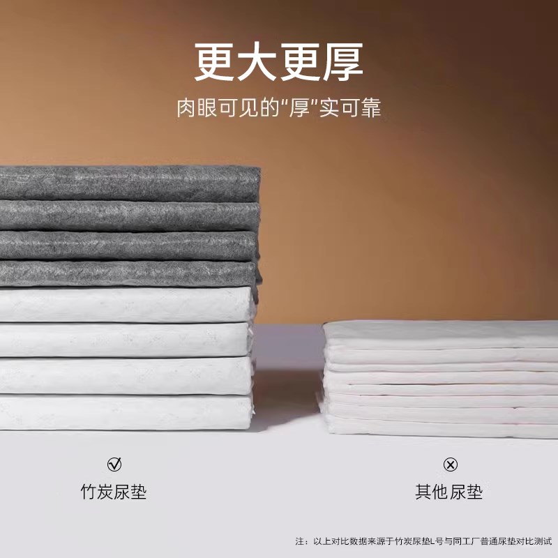 中恒狗狗尿垫竹炭净味加厚产垫隔尿垫宠物尿不湿超吸水猫尿片