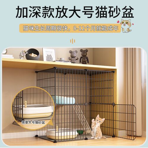 猫笼子带猫厕一体家用室内二层三层超大自由空间加固幼猫窝猫别墅